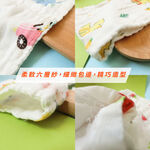 [Kaimei Cotton Industry] 10 groups randomly selected high-density six-layer gauze children's towels/six-layer bath towels in various styles, , large