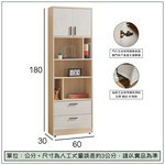 【唯熙傢俱】菲利楓木雙色2尺書櫃, , large