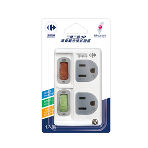 C-3P 2 outlets plug adapter