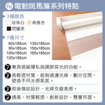 【醫碩科技】加點 100*185 DIY時尚科技搖控電動窗簾 安全無拉繩捲簾 台灣製 調光斑馬簾, , large