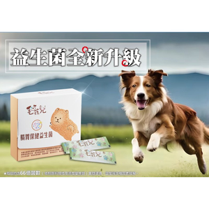 [品毅]毛孩兒腸胃保健益生菌粉包