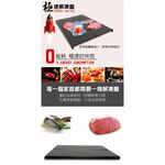 GS MALL 台灣製造 59X42cm 一組四入 急速解凍盤 解凍器 解凍板 解凍盤 解凍 料理用具 餐具, , large