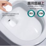 金德恩 GS MALL 台灣製造 一盒5顆 馬桶漂白除垢錠 排水孔除垢錠 除垢錠 漂白錠 清潔錠 萬用漂白錠 馬桶漂白錠, , large