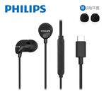 PHILIPS TAE2146 完美氣密Type C耳機, , large