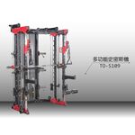 [Body Dynamic] TO-S109 Multifuncion Smith Machine-Red, , large