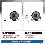 SUPAFINE 16” Dual Voltage DC Inverter Industrial Fan HFB-S0816, , large