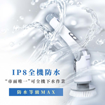 【谷凡科技】電動清潔刷PRO IPX8全防水 GH203, , large