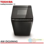 東芝16公斤SDD變頻洗衣機AW-DG16WAG, , large