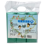 [寶旺旺] 用心愛地球無香環保垃圾袋, , large