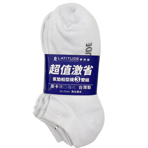 夢特嬌激省船型氣墊襪3雙組-白23~27cm