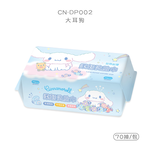 Sanrio 三麗鷗大耳狗乾溼兩用巾 (70抽)【ONEDER】, , large