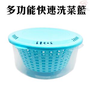 金德恩 GS MALL 台灣製造 快速瀝水洗菜籃 蔬菜籃 蔬果籃 碗盤收納 瀝水器 洗菜器 料理用具 廚房用具