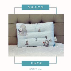 Children's washable pillow