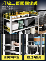 【誠宜居家】120x40x91公分【 特厚款鋼板加粗加厚80%】(三面圍欄-三層不鏽鋼置物架)-加強底部橫梁 收納架 不鏽鋼置物架 不銹鋼置物架 廚房不銹鋼置物架 置物架 家電架 廚房架 架子, , large