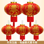 燈籠恭喜發財2入2組直徑55cm#502(店面用大紅燈籠/開幕開工開店/過年掛飾/開運招財/入厝裝飾掛件/春節元宵/中國風燈籠), , large