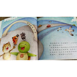 《南門書局》熊寶遊台灣~離島篇~金門/馬祖/澎湖/綠島、澎湖、小琉球, , large
