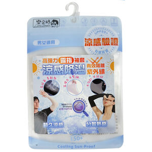 76645樂企鵝高彈力露指袖套-顏色隨機出貨