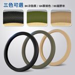 [威力車坊]【BONFORM】6897-15 抗污硅膠彈性方向盤套-軍綠色, , large