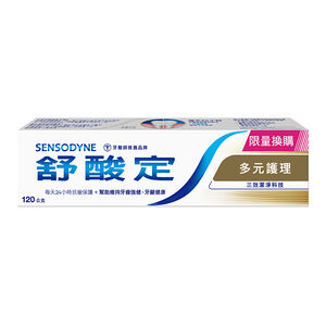 舒酸定多元護理配方牙膏