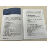 《南門書局》《圖解家庭中醫養生一點通》1冊 定價$350 特價$245, , large
