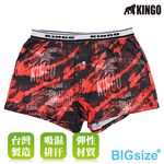 KINGO-大尺碼-男 排汗 平口彈性內褲-暗紅-443908, , large