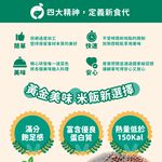 甜椒藜麥鷹嘴豆, , large
