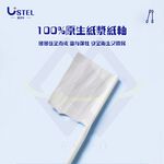 Paper-Shaft Double-Ended Cotton Swabs / 200pcs / Box, , large