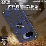 GCOMM Pixel 10a 軍規戰鬥盔甲保護殼 Combat Armour, , large