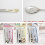 吉伊卡哇-潛水布不鏽鋼餐具組-藍-2組, , large