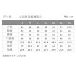 [TECTOP 探拓戶外]200958女款長版抗UV超輕薄外套(超時尚、超透氣、抗UV、防潑水、好輕薄), , large