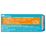 OB衛生棉條量多夜安型量販包16*2, , large