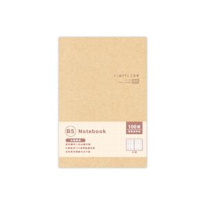B5 Notebook