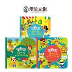 [禾流文創]寶貝聞聞看：找一找世界各地的味道？, , large