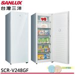 SANLUX 台灣三洋240L風扇式變頻無霜冷凍櫃SCR-V248GF, , large