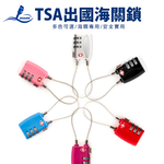 JIELIEN Essential Travel Abroad TSA Customs Lock - Black, , large