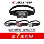 【德國Ledlenser】HF6R Core 充電式數位調焦頭燈, , large