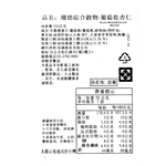 Sante Muesli Traditional, , large