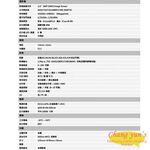 昌運監視器 SAMPO 聲寶 VK-TW2C66H 2百萬畫素 1080P 紅外線30M 攝影機 監視器, , large
