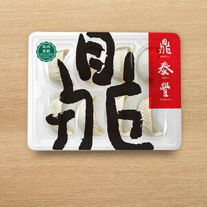 鼎泰豐 菜肉蒸餃(8入)