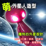 GS MALL 外星人造型原子筆 創意筆 造型筆 趣味筆 外星人筆 原子筆 LED 外星人 筆, , large