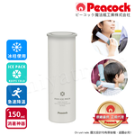【日本孔雀Peacock】急速降溫神器 消暑神器 不鏽鋼保冰杯+涼感冰柱 150ml鋼杯-白色, , large
