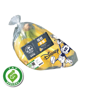 TAP PLB Anxin Banana/bag