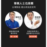 【Adidas愛迪達】運動護踝 台灣製造 WUCHT P3系列機能型運動護具 MB0218, , large