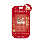 Cheng Kuang 2-in-1 Aromatherapy Stick & Roll-on - Wealth Duo (Mint & Lavender), , large