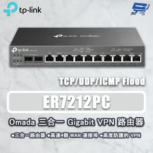 TP-LINK 昌運監視器 ER7212PC Omada POE110W三合一 Gigabit VPN 路由器 交換器