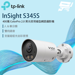 TP-LINK昌運監視器InSight S345S VIGI 4MP ColorPro2.0黑光夜視網路攝影機, , large