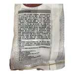 江戶綜合米果, , large