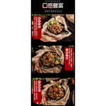 【氣炸人生】夯品團購來囉｜氣炸小酥肉400g*15包, , large