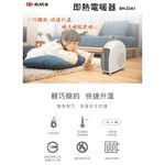 SPT Instant Electric Heater SH-23A1, , large