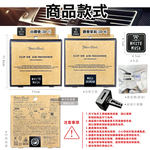 [日日好物]日本John's Blend-汽車空調出風口專用方形夾式消臭空氣芳香劑1入/盒-白麝香(33-1)(質感車用擴香器,車內空氣清新,除異味固體香氛,去味留香長效約30天), , large
